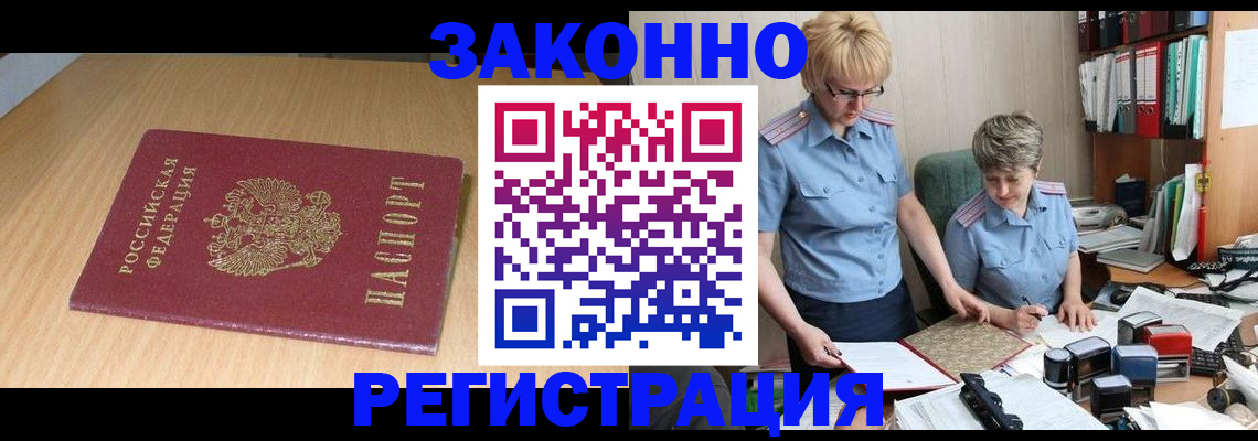 регистрация для школы в Арске