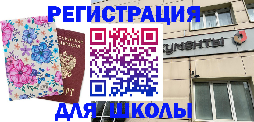 форма 3 в Арске