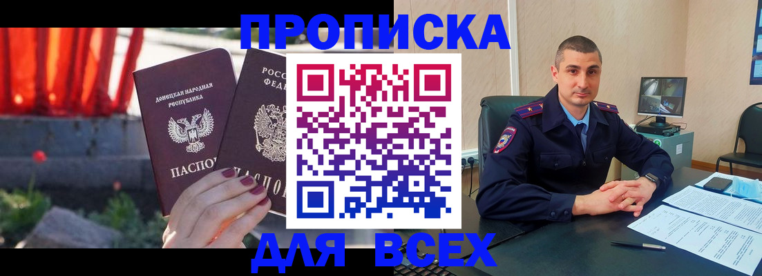 регистрация в Арске